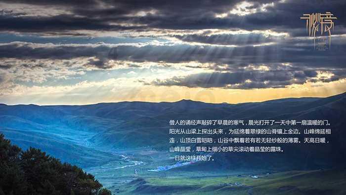 敏捷小球