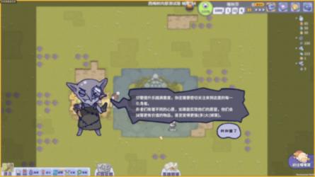 员工有急事请假被领导拒签，你怎么看这个老板？游戏画面