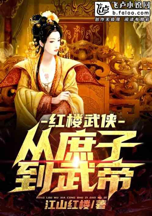 如龙0